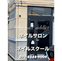 ネイル移転完了いたしました(^^)