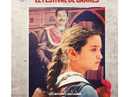 Le Gâteau du Président : une recette coup de cœur