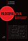 Filosofia viva