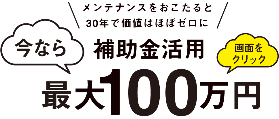 100manen_top.png
