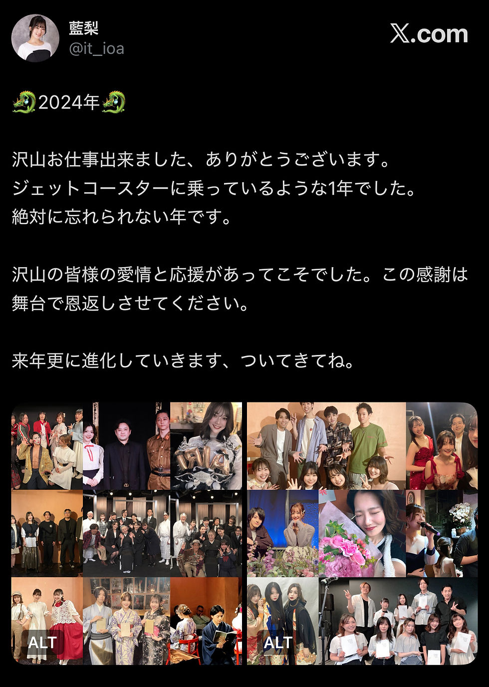 感謝感謝2025年🐍💚