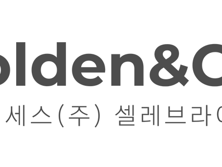 Cellebrite와 GLAA의 노동 착취를 근절 하기 위한 싸움