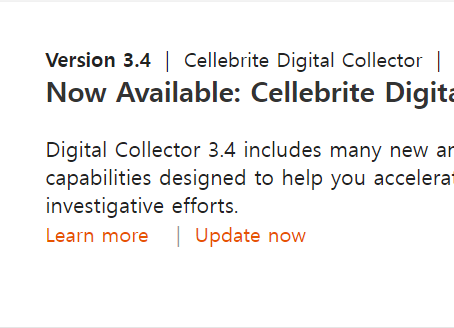 [Relase News] V3.4 - DigitalCollector 업데이트