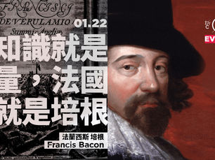 8/8(日)尋味伊比利:線上與線下品酒課父親節開動啦!!