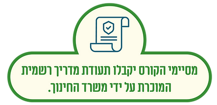 בר 1-01.png
