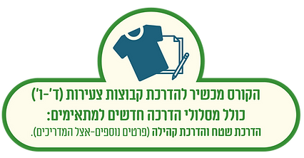 בר3-01.png