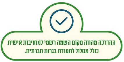 בר2-01.png