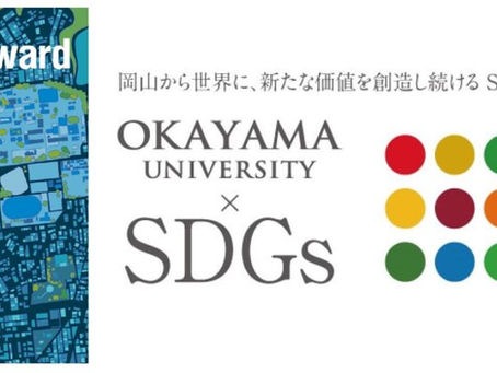 【岡山大学病院小児神経科主催】市民公開講座「デジタルネイティブ世代の子育て~親子が衝突しないために~」を現地とWEBのハイブリッド形式で開催