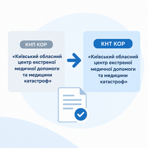 КНТ КОР "КОЦЕМД МК"