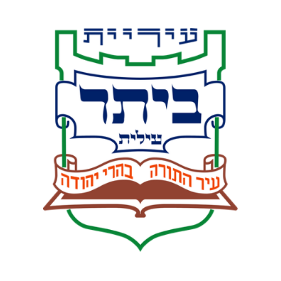 עיריית ביתר עילית