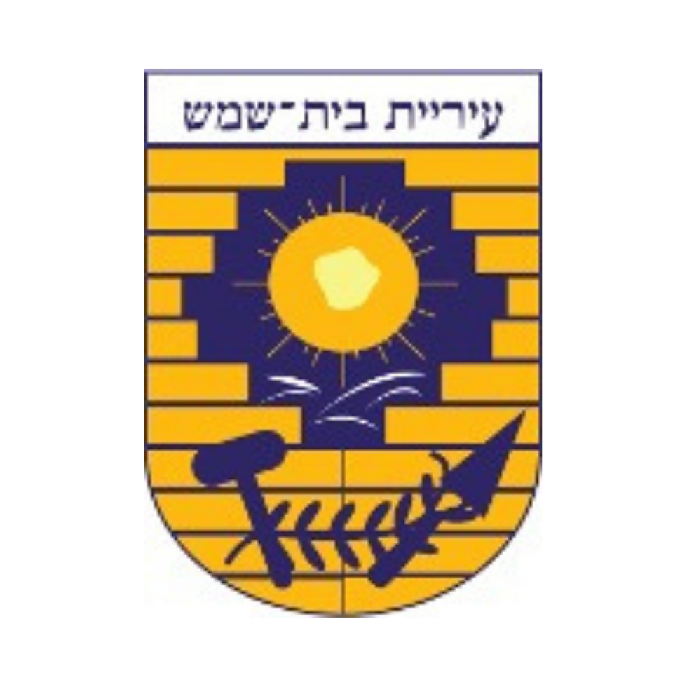 עיריית בית שמש