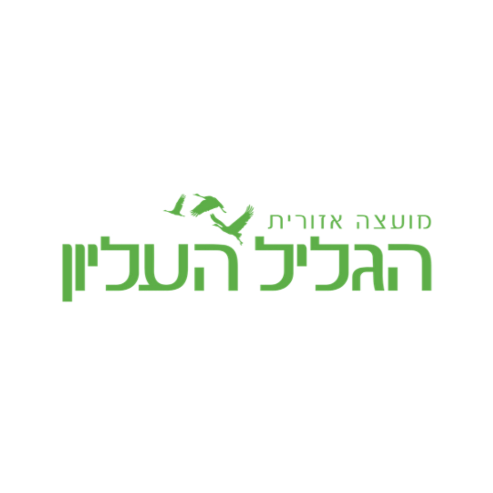 הגליל העליון