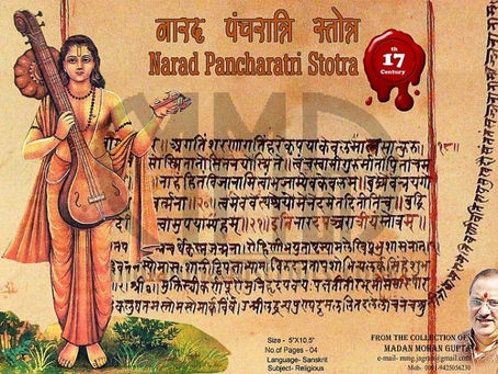 Purushottam Sahastra Namavali Pdf 20 [WORK]