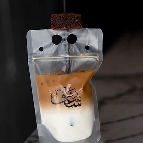 Salted Caramel Latte