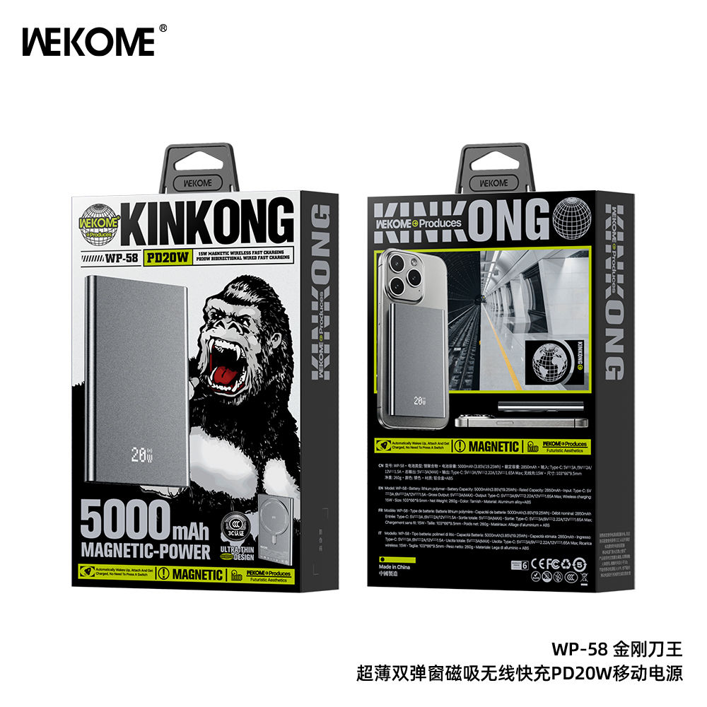 WK WP-58 5000 شاحن سفري