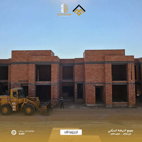 مجمع النهضة السكني في السماوة