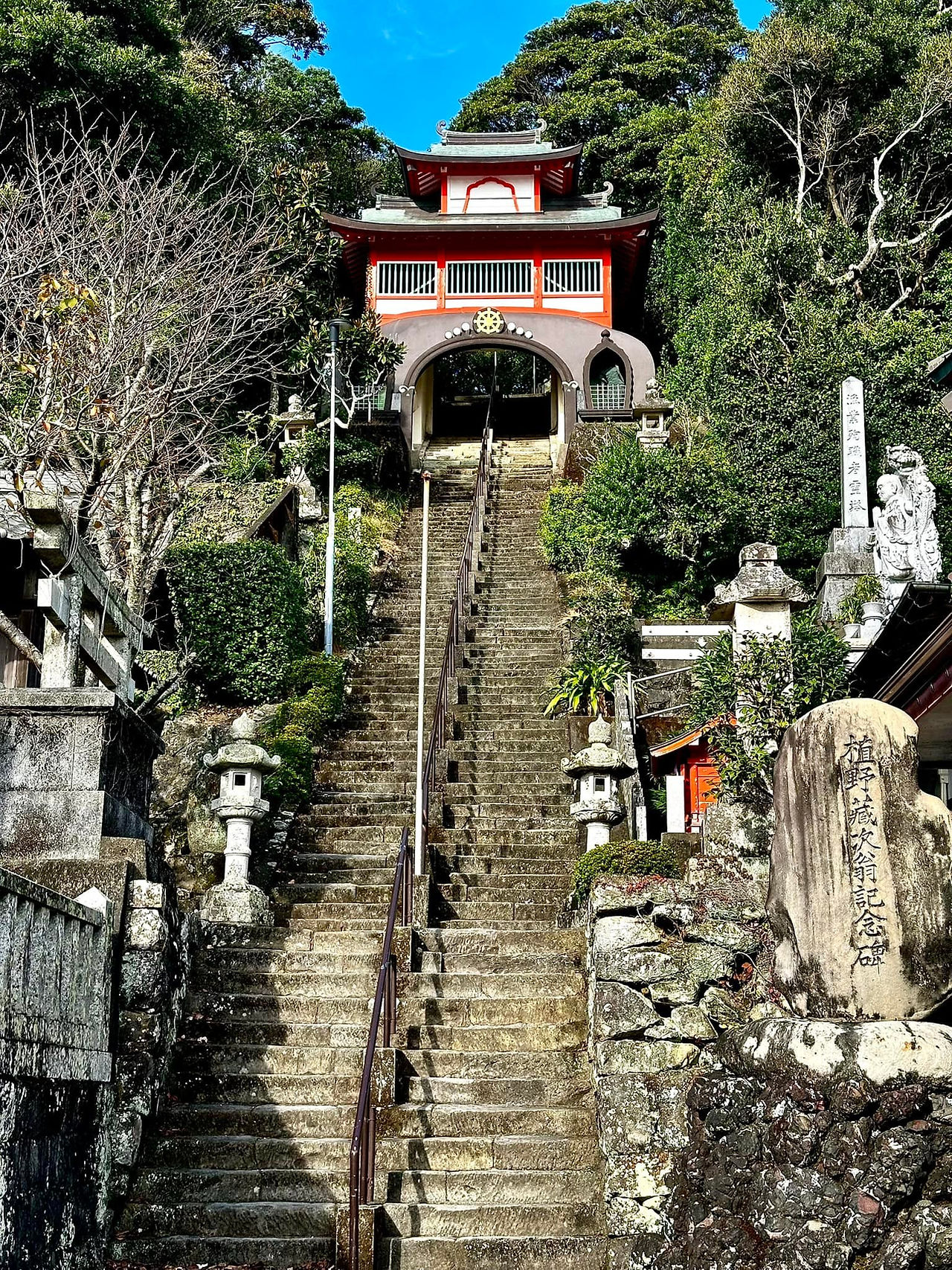 Japan Shikoku 88 Temple Pilgrimage