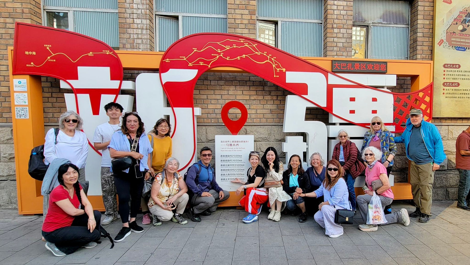 Mongolia and Silk Road of China