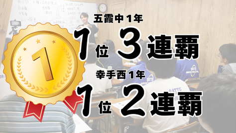 【自慢】推しえ子また1位😭😭😭