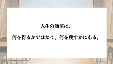 地域で育てる子どもの未来