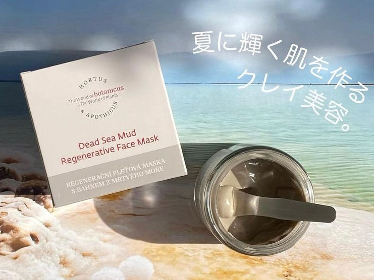死海泥再生面膜100g