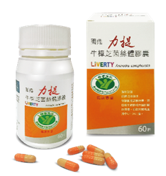 國鼎力提牛樟芝菌絲膠囊｜60粒/瓶