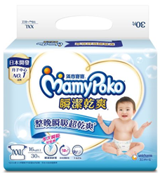 滿意 瞬潔乾爽｜XXL 30片×4入