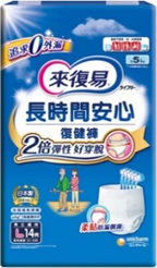 長時間復健褲｜L 14片×4入