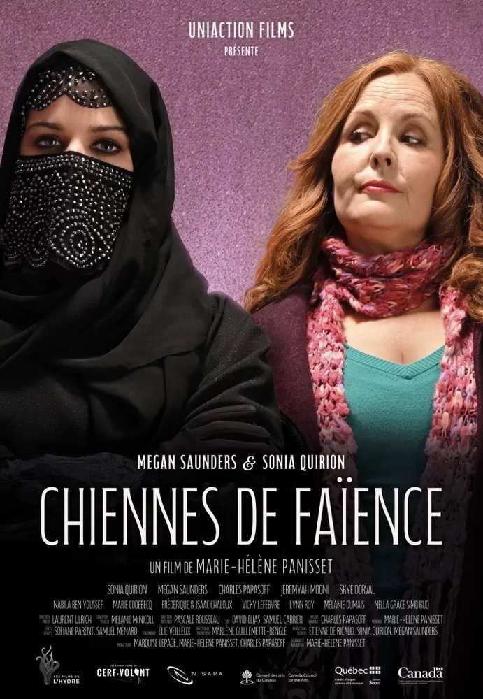 les-rose-canadian-movie-poster-md.jpg
