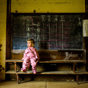 Ninja Training in Akame