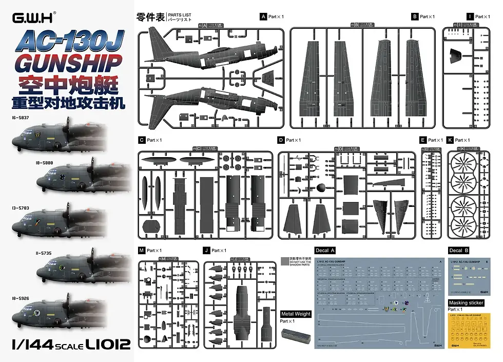 Thumbnail: 1/144 AC-130J Ghost Rider Gunship