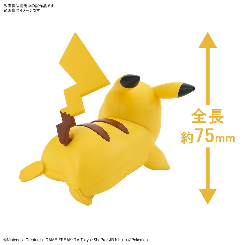 Thumbnail: Pokemon Plastic Model Collection Quick !! 03 Pikachu Battle Pose