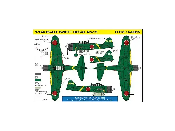 1/144 Zero Fighter A6M2b Kasumigaura Flying Group