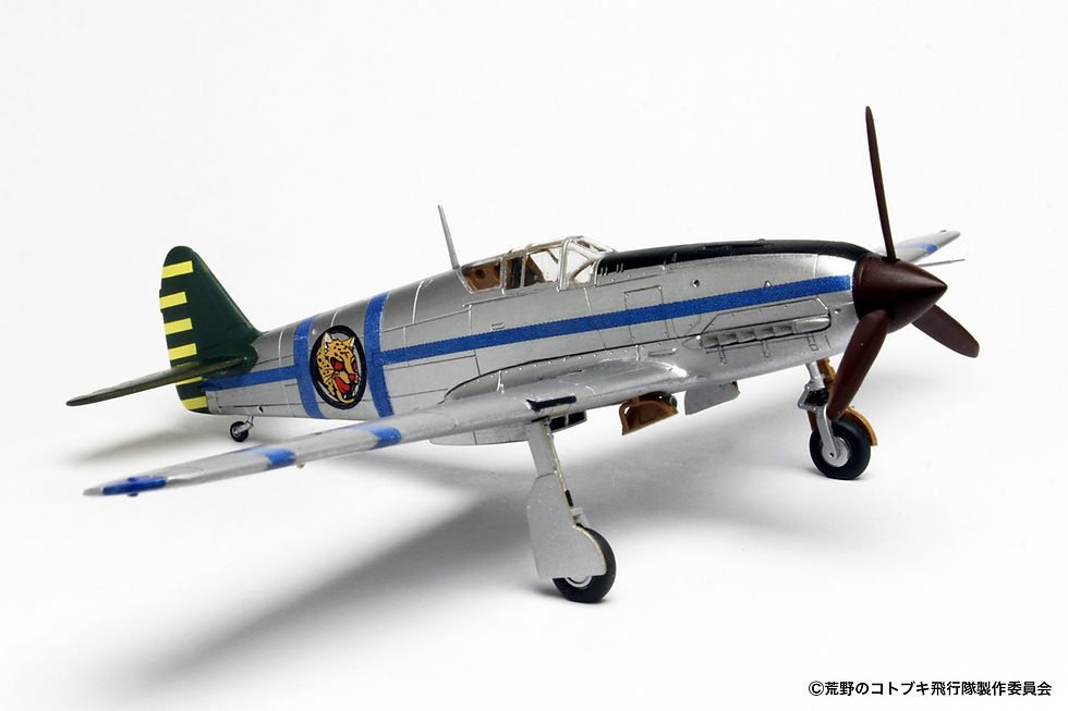 Thumbnail: 1/72 Koya no Kotobuki Hikotai: Hien Air Pirate Shirokuma-Dan Ver.