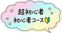 被写体 4.png
