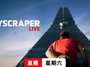 타이베이101 빌딩