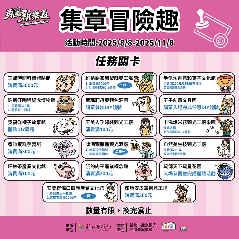 徽章 1.png