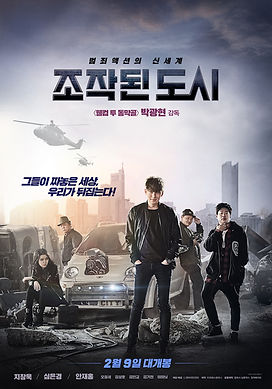 Film JCW Fabricated City Affiche 2017-2.jpg