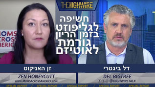 חשיפה לגליפוזט בזמן הריון גורמת לאוטיזם | דל ביגטרי