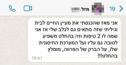 WhatsApp Image 2023-01-25 at 19.09.24.jpeg