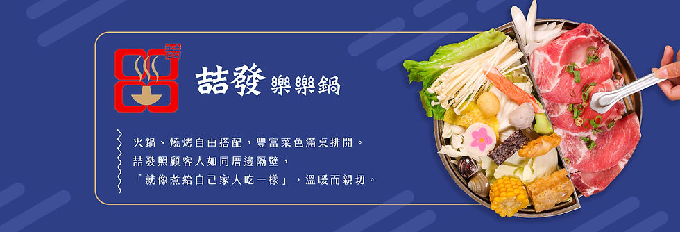 喆發_頁首.jpeg