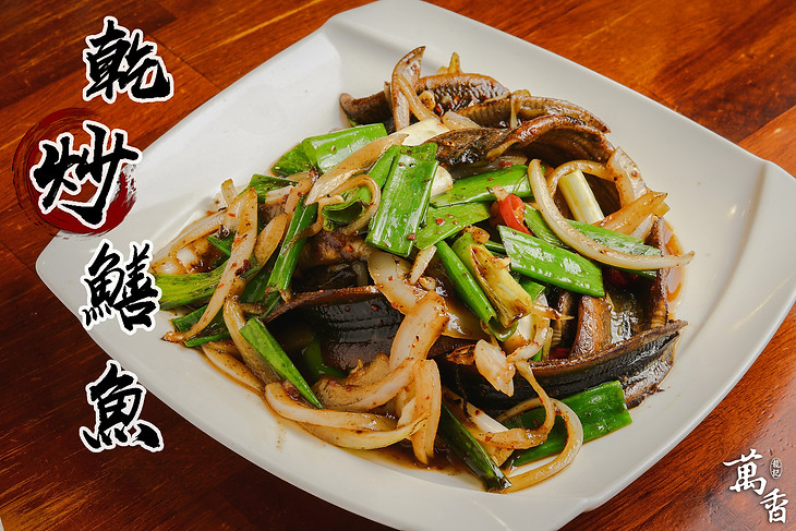 乾炒鱔魚.jpg