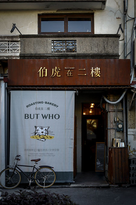 店家門口.jpg