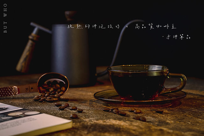 純熟的沖泡技巧 x 高品質咖啡豆.jpg