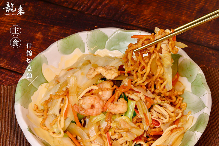 什錦炒意麵.jpg