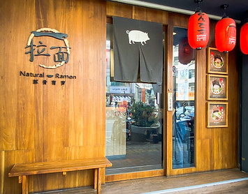 店家門口.jpg
