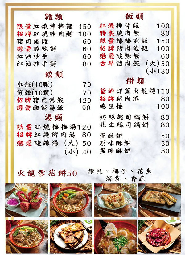 甘味食堂.jpg