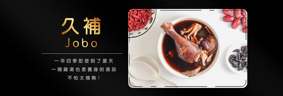 久補_頁首2.jpeg