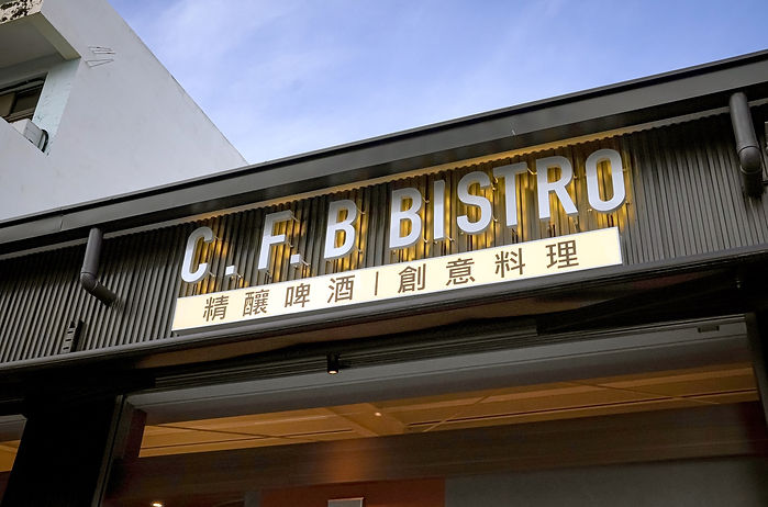店家外觀.jpg