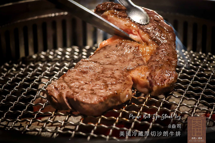 肉吧·RouBar x 燒肉專門店 美國冷藏厚切沙朗牛排 02.jpg